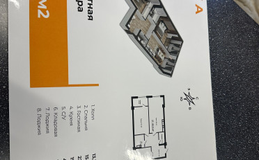 Купить квартиру Бишкек