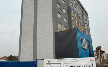 Купить квартиру Бишкек