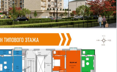  Агентство недвижимости