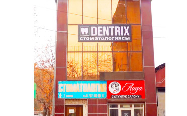  Агентство недвижимости