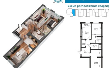 Купить квартиру Бишкек