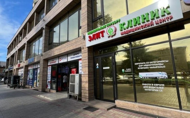  Агентство недвижимости