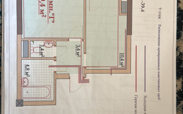 Купить квартиру Бишкек