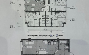  Агентство недвижимости