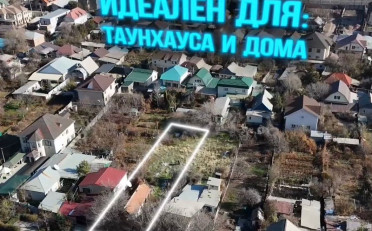  Агентство недвижимости