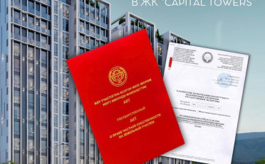 Купить квартиру Бишкек