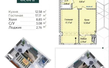  Агентство недвижимости