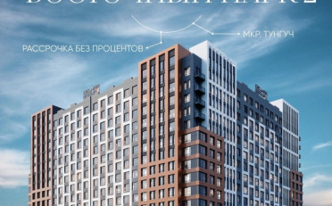  Агентство недвижимости