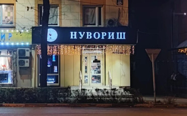  Агентство недвижимости