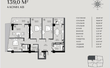 Купить квартиру Бишкек