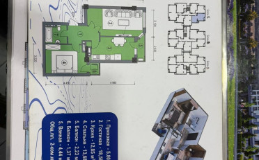  Агентство недвижимости