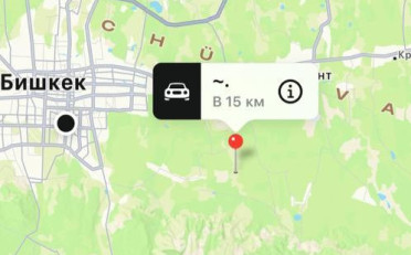 Купить квартиру Бишкек