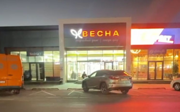  Агентство недвижимости