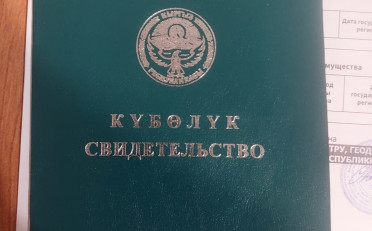  Агентство недвижимости