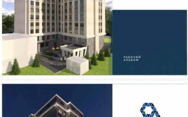  Агентство недвижимости