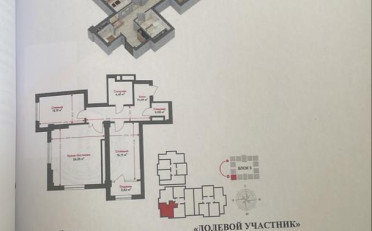  Агентство недвижимости