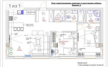 Купить квартиру Бишкек