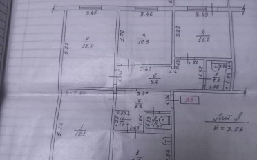  Агентство недвижимости