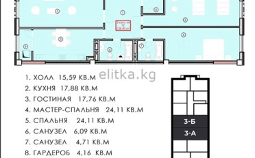 Купить квартиру Бишкек