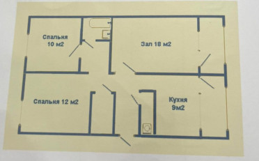 Купить квартиру Бишкек