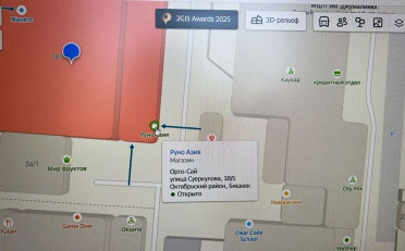 Купить квартиру Бишкек