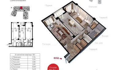  Агентство недвижимости