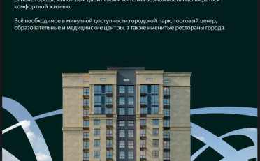  Агентство недвижимости