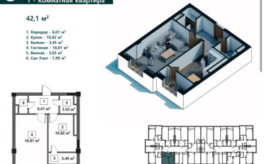  Агентство недвижимости