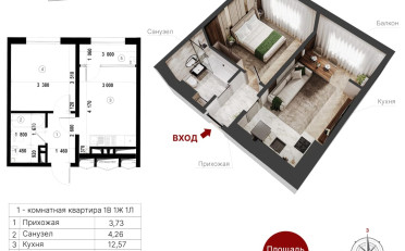  Агентство недвижимости