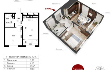 Купить квартиру Бишкек