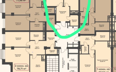 Купить квартиру Бишкек