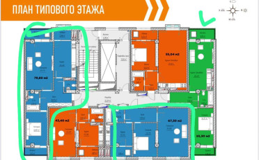 Купить квартиру Бишкек