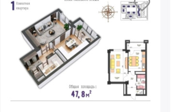  Агентство недвижимости