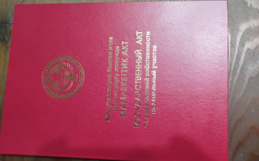 Купить квартиру Бишкек