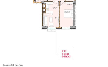  Агентство недвижимости