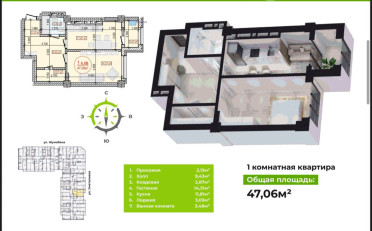  Агентство недвижимости