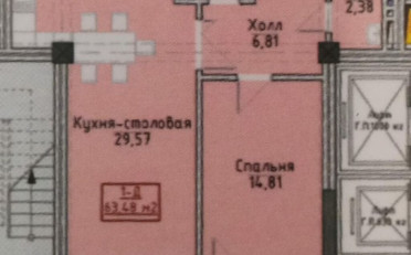 Купить квартиру Бишкек