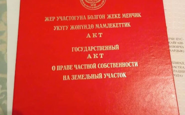 Купить квартиру Бишкек