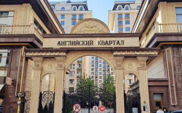  Агентство недвижимости