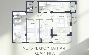 Купить квартиру Бишкек