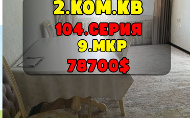 Купить квартиру Бишкек