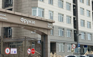 Купить квартиру Бишкек