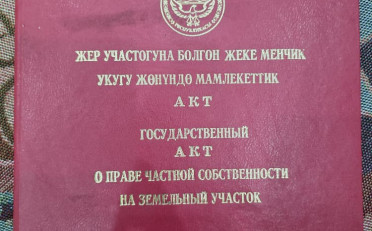  Агентство недвижимости