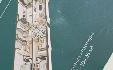 Купить квартиру Бишкек