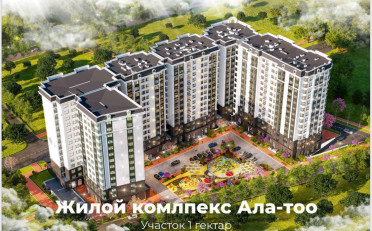  Агентство недвижимости