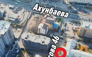 Купить квартиру Бишкек