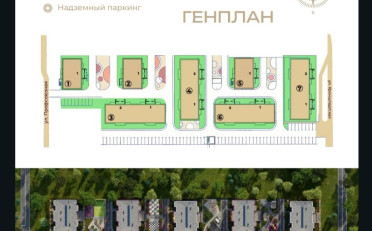 Купить квартиру Бишкек