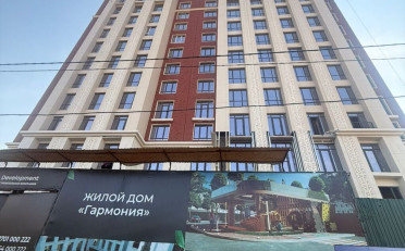 Купить квартиру Бишкек