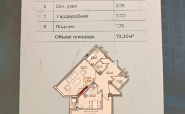  Агентство недвижимости