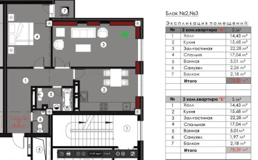  Агентство недвижимости